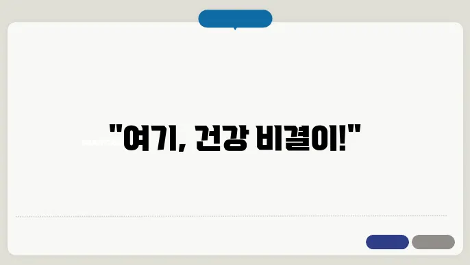 타타리 메밀차 볶은 메밀차 쓴메미차 흑메밀차 효능