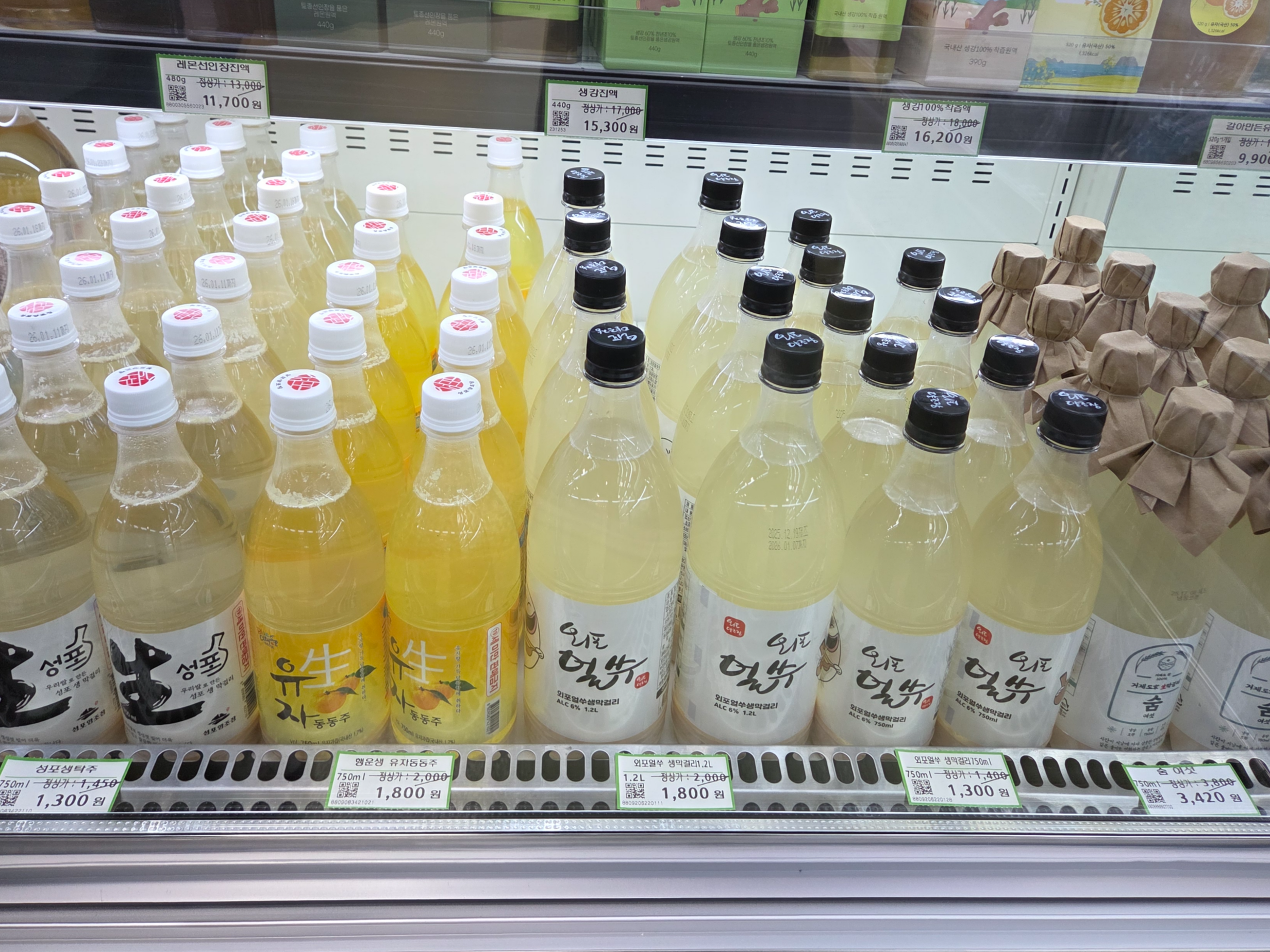 거제 여행 기념품 거제 막걸리