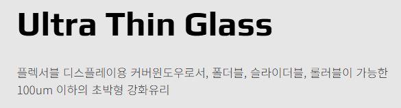 도우인시스 공모주 청약하기 - 공모가 수요예측 장외호가