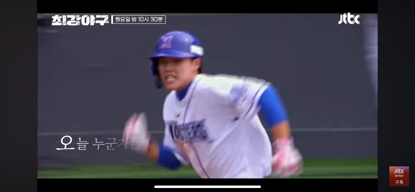 10승 노리는 몬스터즈의 반격