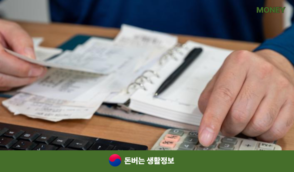 신용회복중대출
