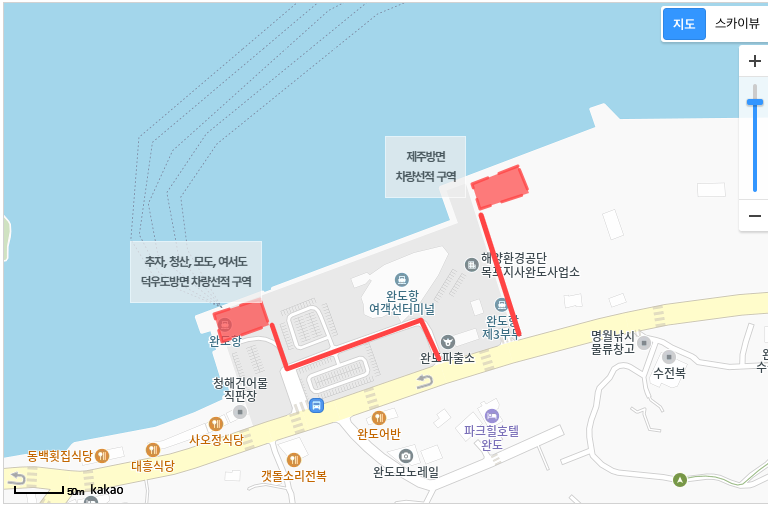 청산도 가는 방법