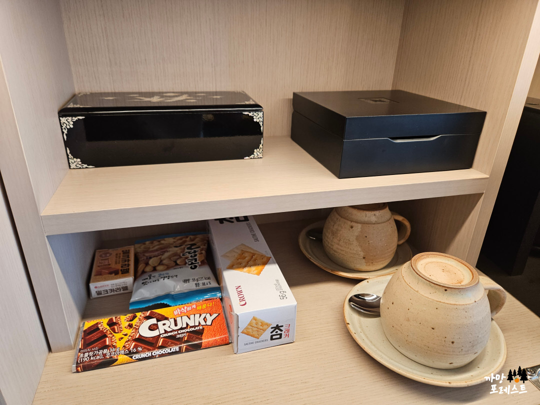 안다즈 서울 강남 미니바