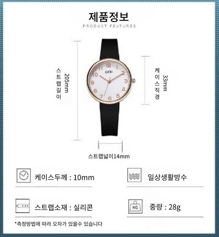 수능 시계추천 Best 3