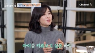 최강희 공백기 재산