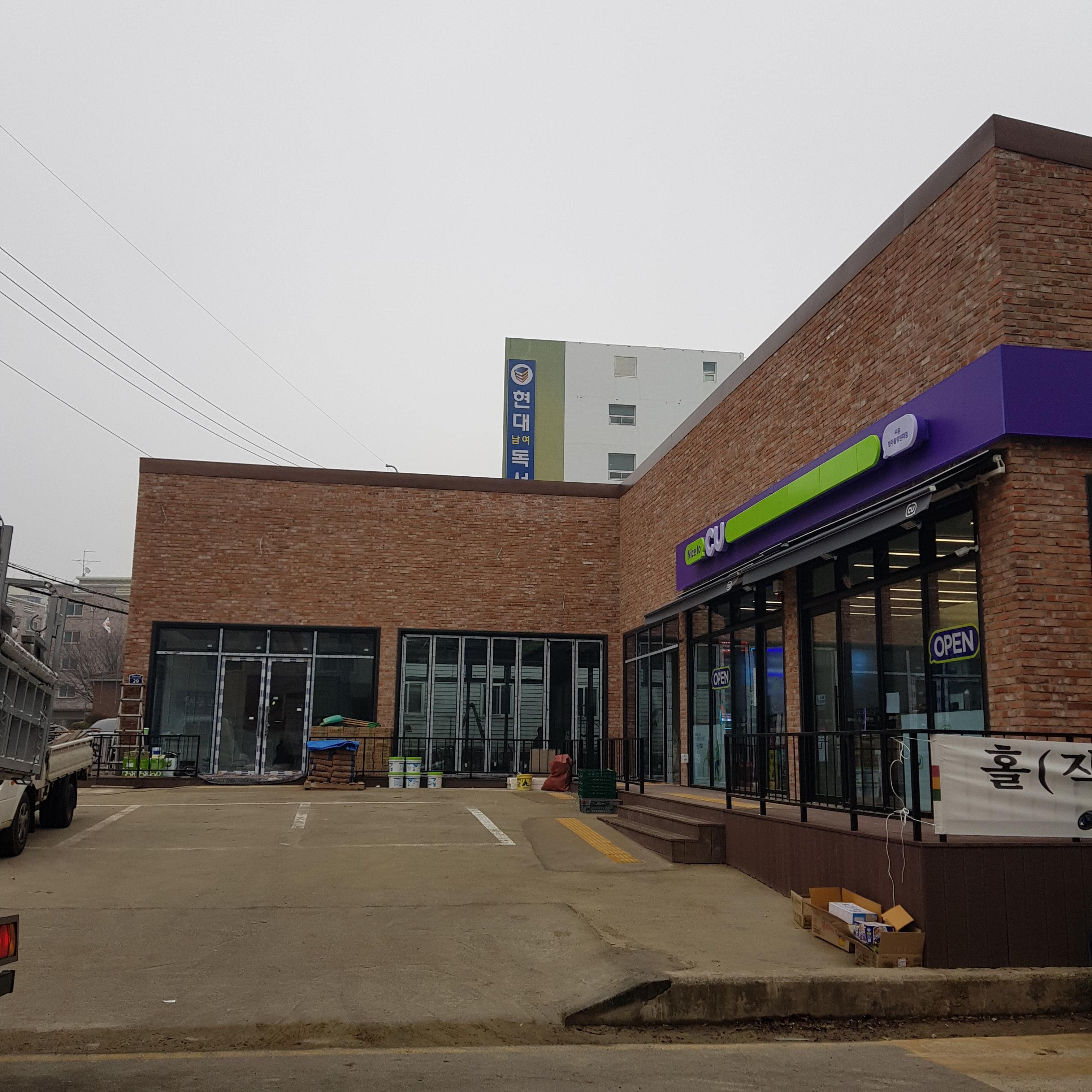 돈우찬미 간판운반