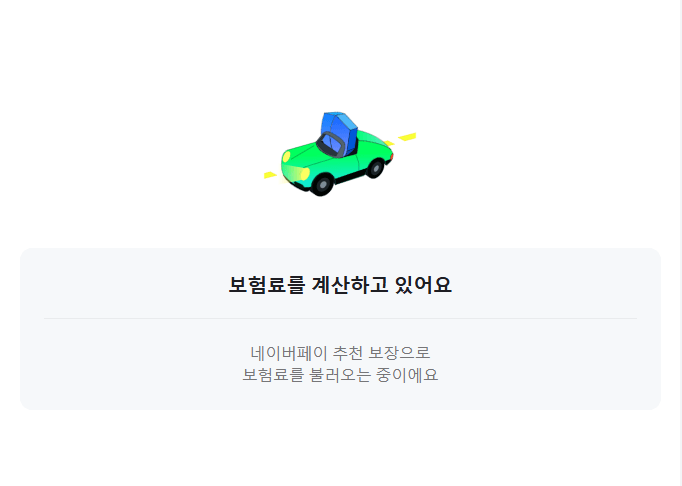 자동차보험, 자동차보험 비교, 자동차보험료, 자동차보험 다이렉트, 자동차보험 할인, 자동차보험 추천, 자동차보험 가입, 자동차보험 견적, 자동차보험료 비교견적, 자동차보험 특약, 자동차보험 갱신, 자동차보험 저렴한 곳, 자동차보험 순위, 자동차보험 보장내용, 자동차보험 최저가, 자동차보험료 계산, 자동차보험료 할인받는 법, 네이버페이 자동차보험, 네이버 자동차보험 비교, 네이버 자동차보험 가입, 네이버페이 자동차보험료 비교, 자동차보험 다이렉트 가입, 자동차보험 비교사이트, 자동차보험 특약할인, 자동차보험료 절약법, 다이렉트 자동차보험 추천, 온라인 자동차보험 비교, 자동차보험료 낮추는 법, 자동차보험 가입방법, 자동차보험 만기, 자동차보험료 할인 꿀팁, 자동차보험사 비교, 자동차보험료 싼 곳, 자동차보험료 계산기, 자동차보험 견적사이트, 자동차보험 갱신 비교, 자동차보험료 절감, 자동차보험료 할인특약, 자동차보험료 최저가 찾기, 네이버페이 자동차보험 혜택, 네이버페이 자동차보험 포인트