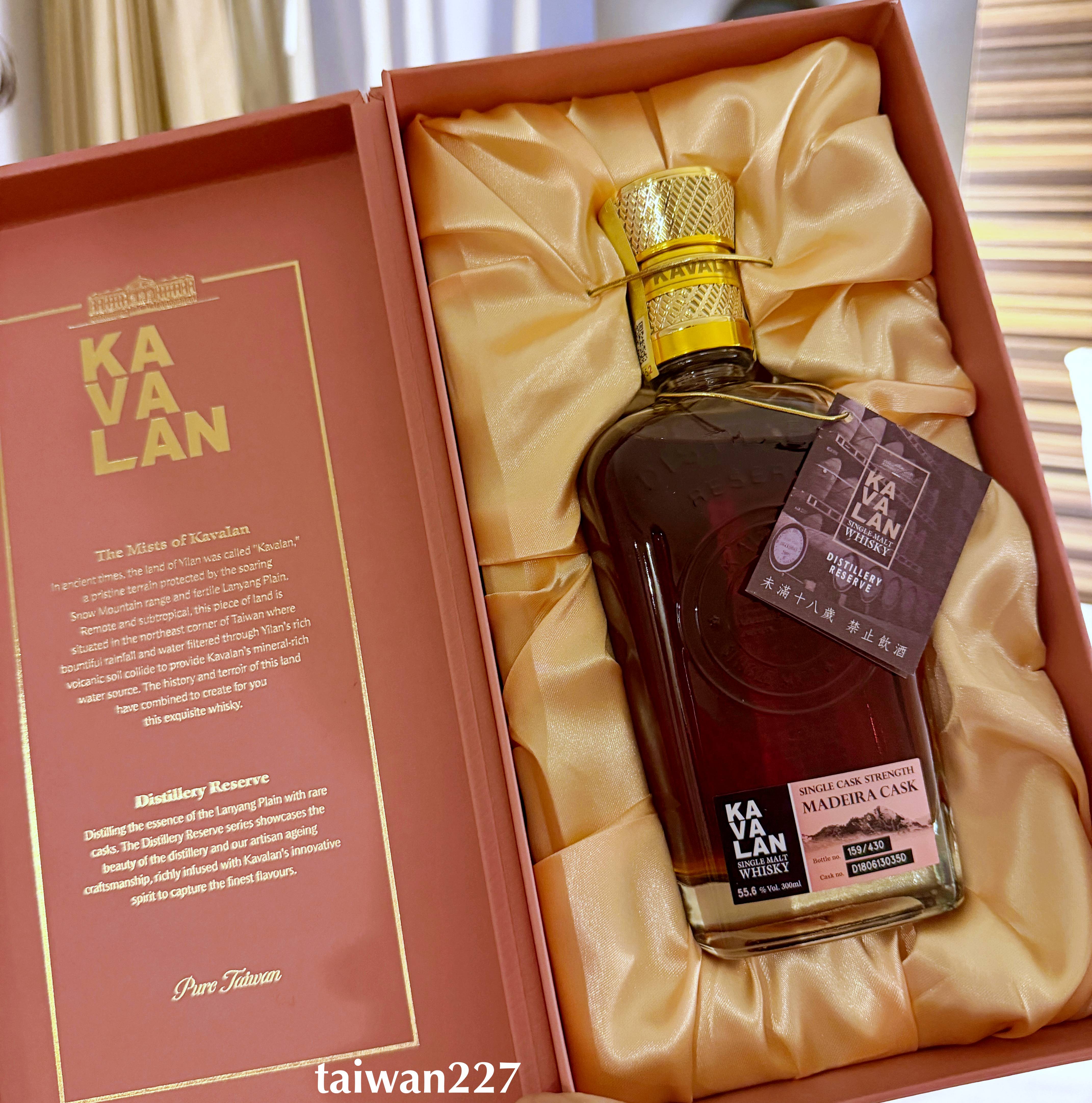 카발란(Kavalan)공장한정판