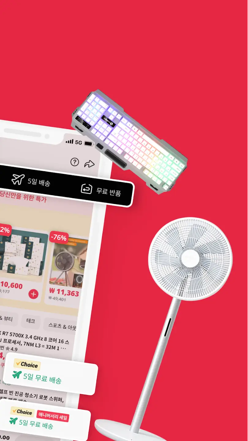 알리익스프레스