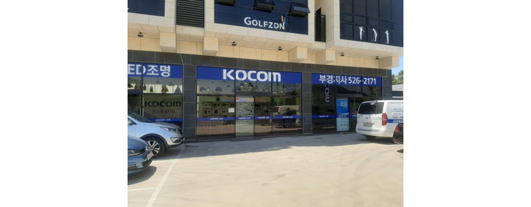 부산 강서구 cctv