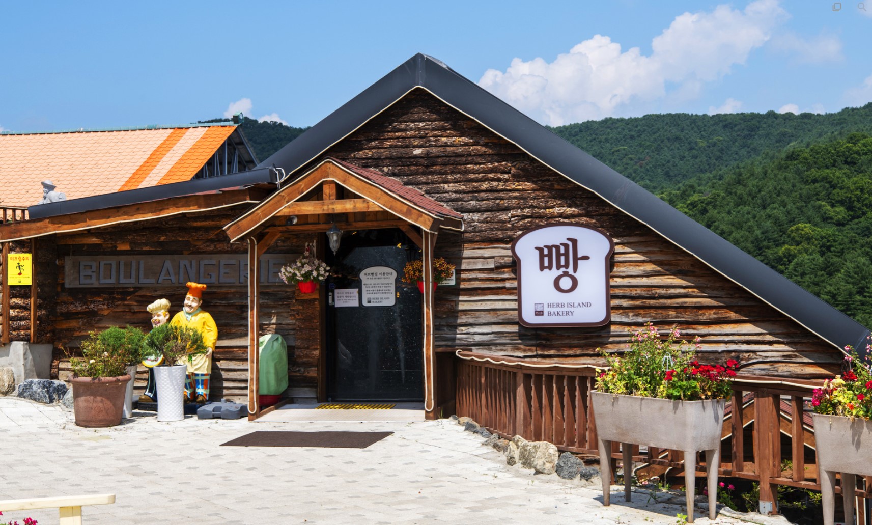 허브 아일랜드 맛집