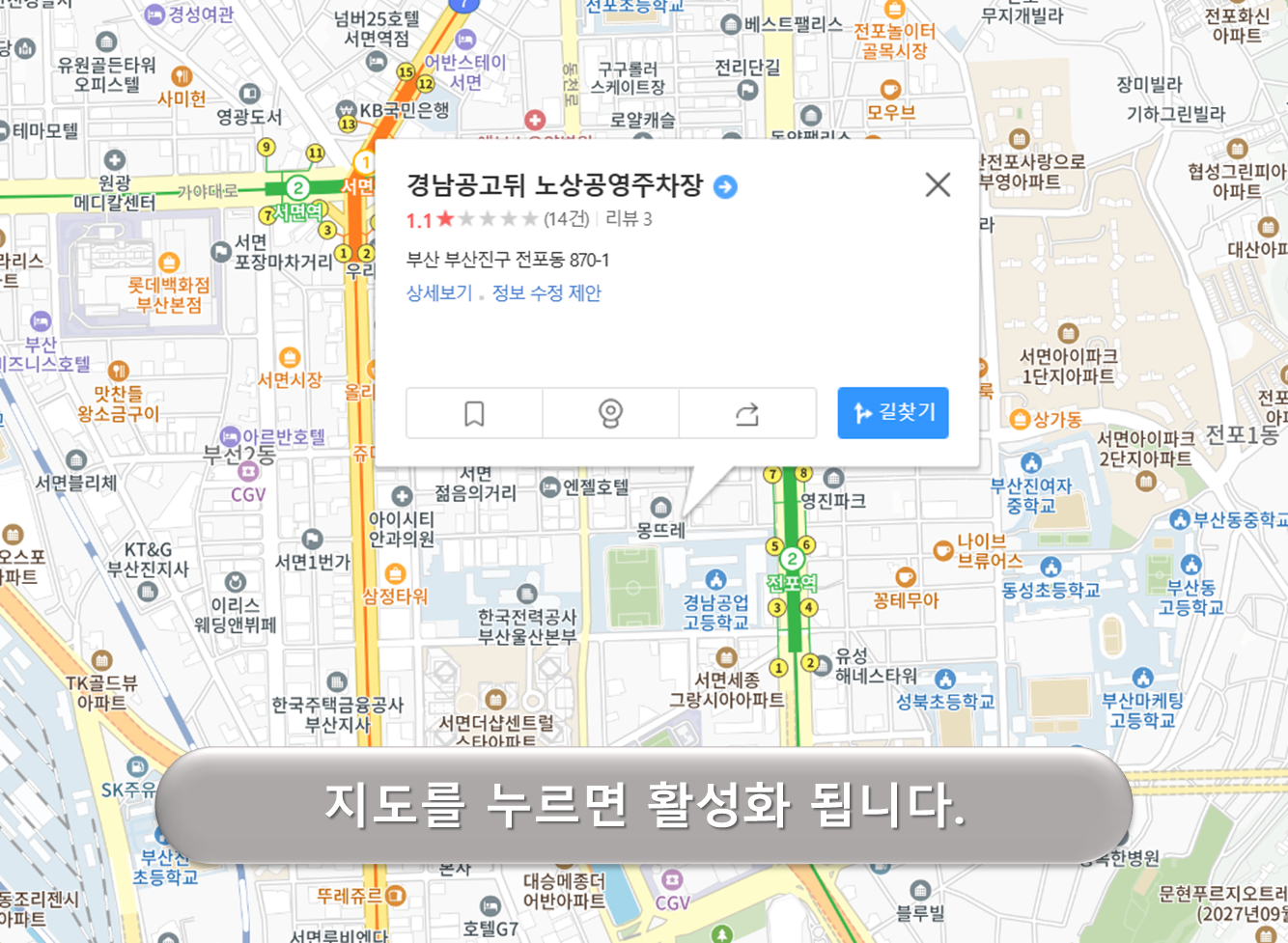 경남공고 뒤 노상주차장