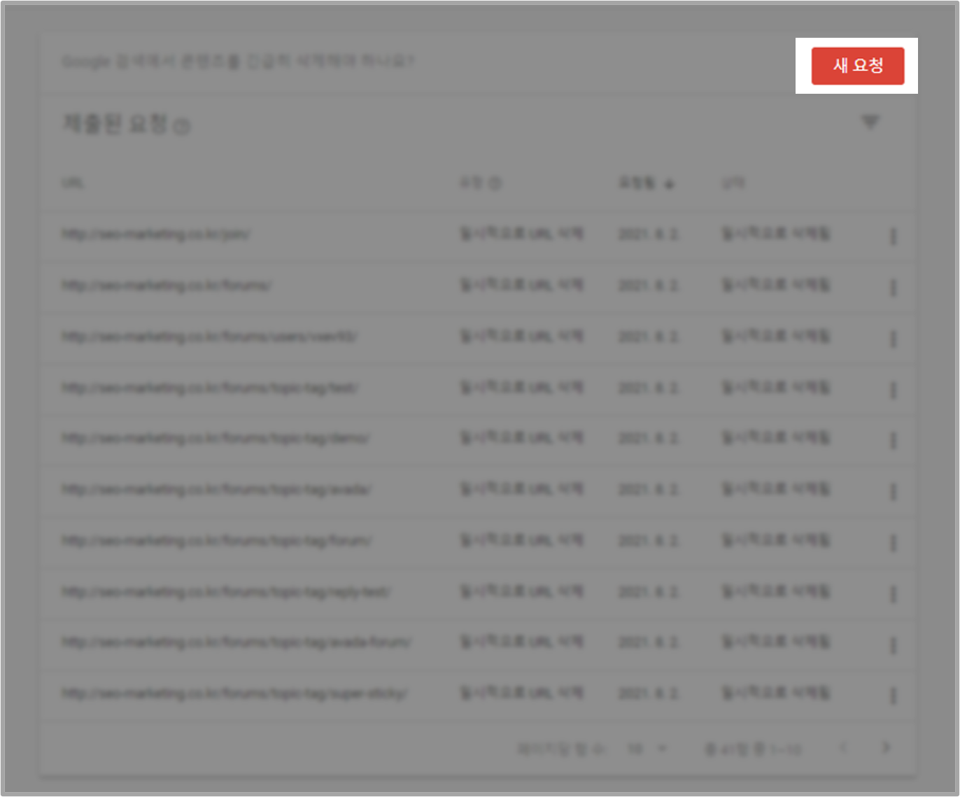 새 요청 이미지