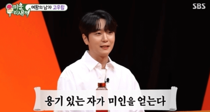 김연아와 고우림의 로맨스 스토리