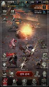 빛의 계승자 이클립스