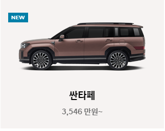 고배당 주식 순위 &ndash; 2025년 배당수익률 높은 종목