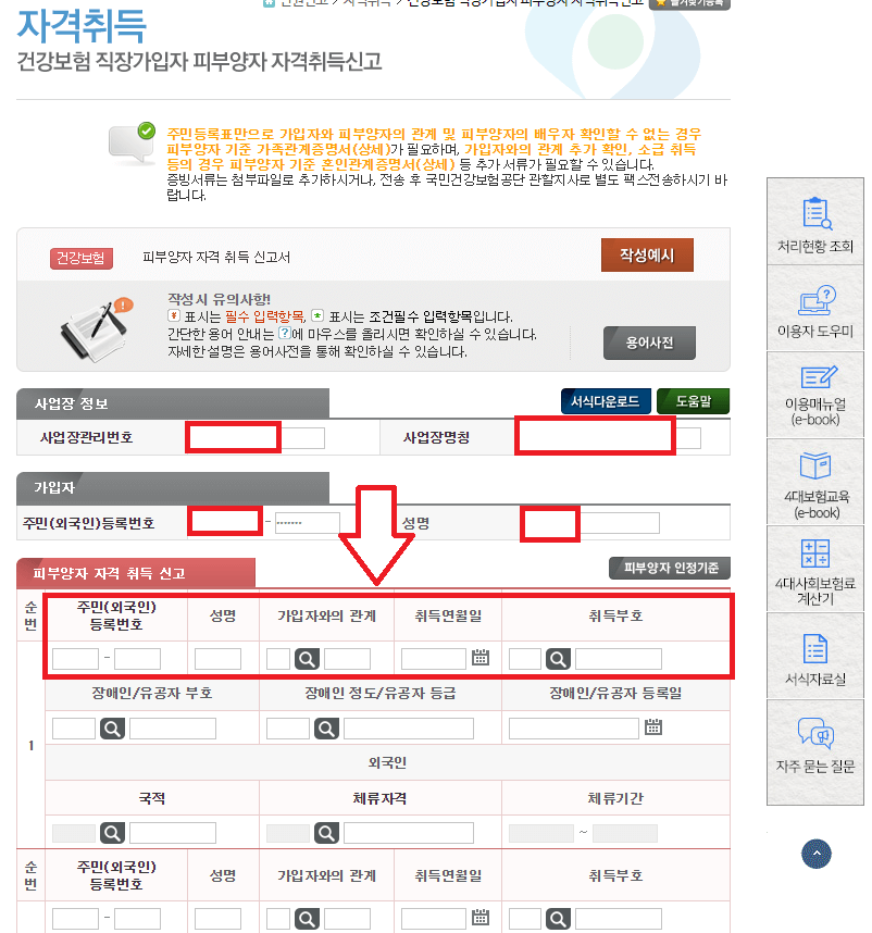 자격취득3