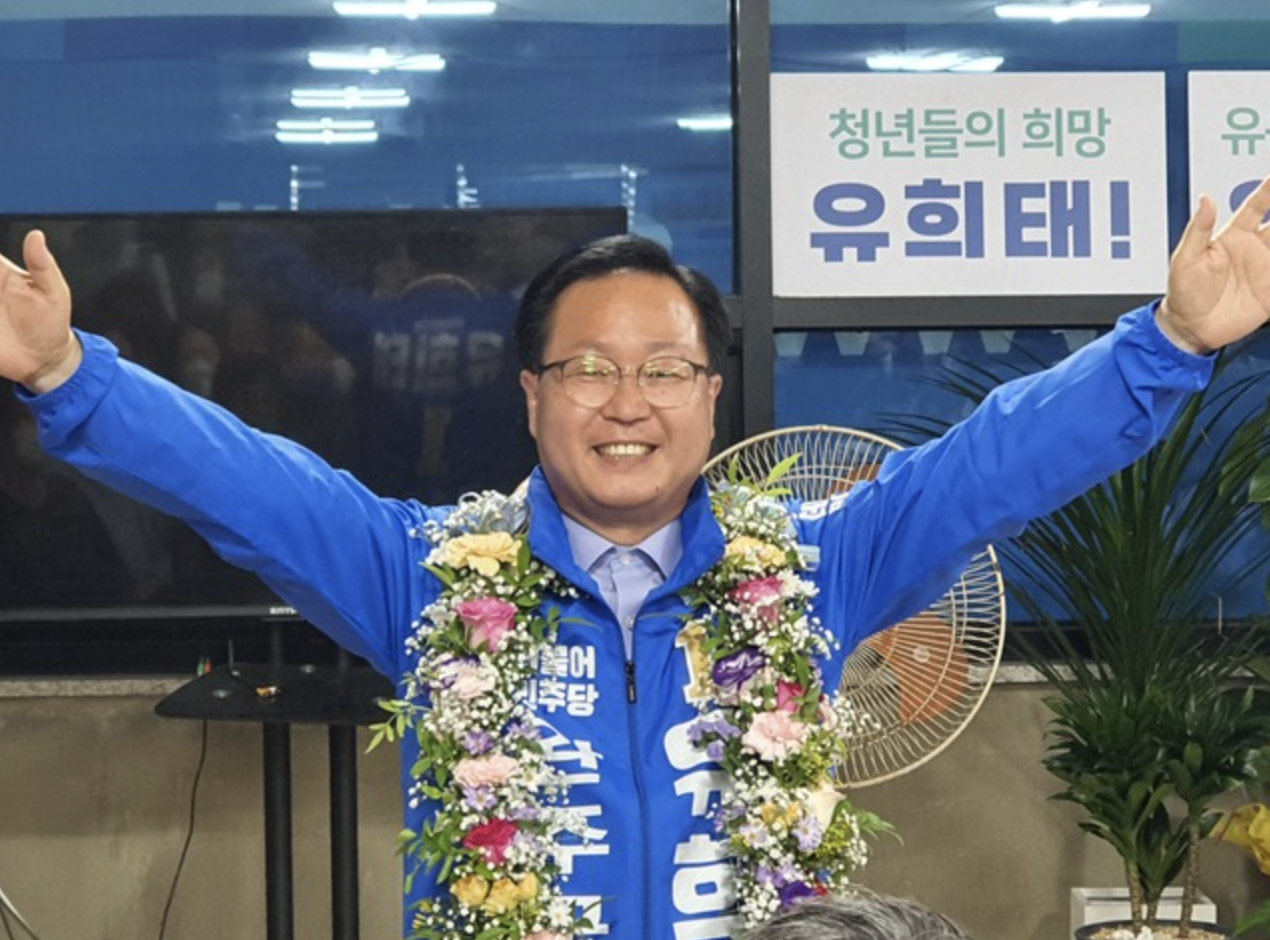 유희태 완주군수