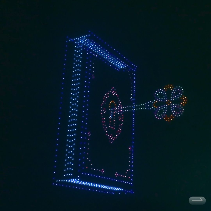 2024 한강 드론쇼 일정 테마 명당 위치