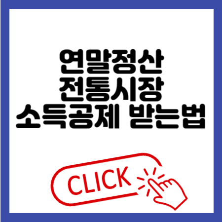 연금 수령액 시뮬레이션