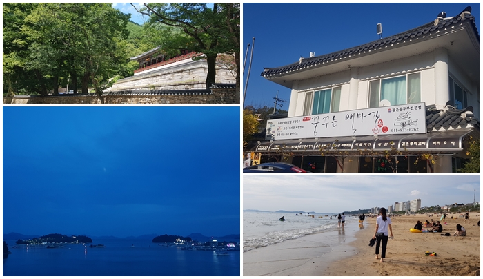 청남대 부소산성