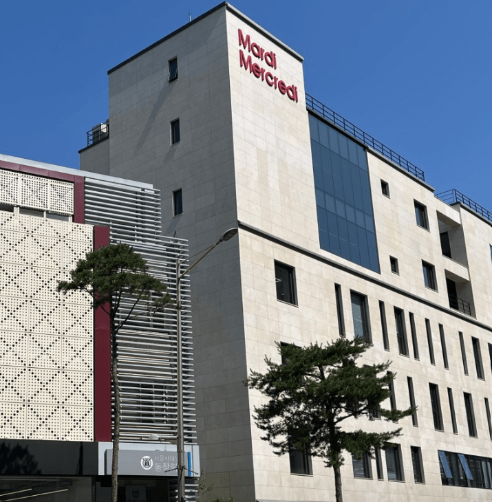 마르디 메크르디 공모주 청약일정 총정리