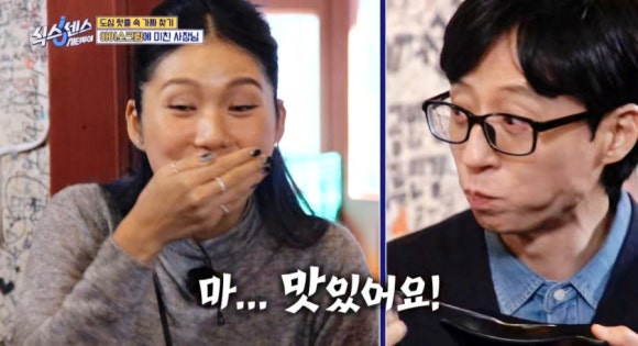 식스센스 시티투어 아이스크림 떡볶이·샐러드·우동까지, 서울 중구 밥한술 정보