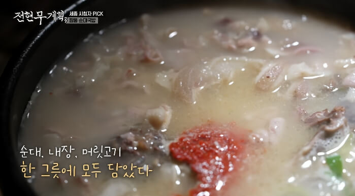 전현무계획3-짬뽕순대국밥