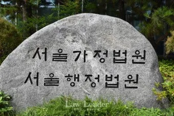 면직 정직 해직 뜻 맞춤법 의미_24