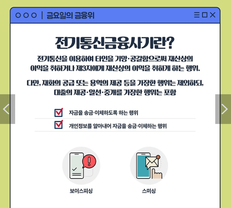파킹통장 금리비교 추천