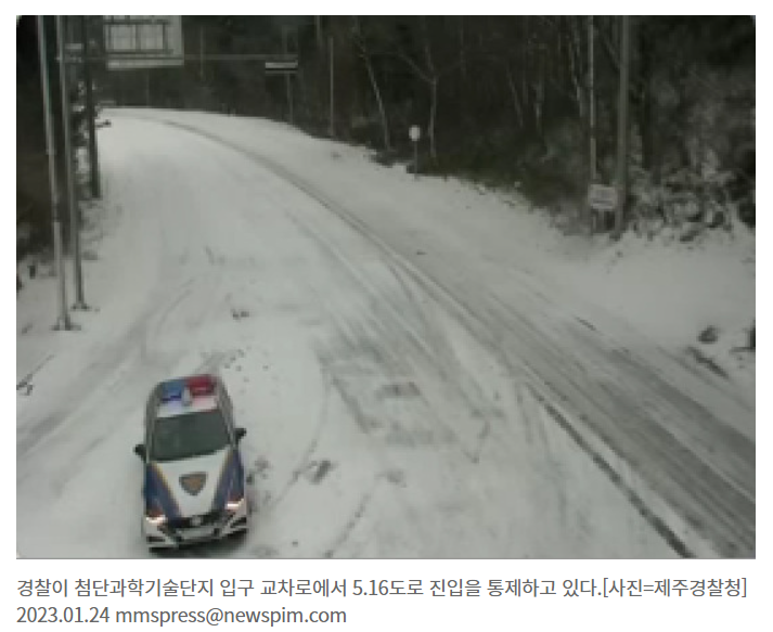 제주결항