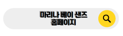 싱가포르 신혼여행