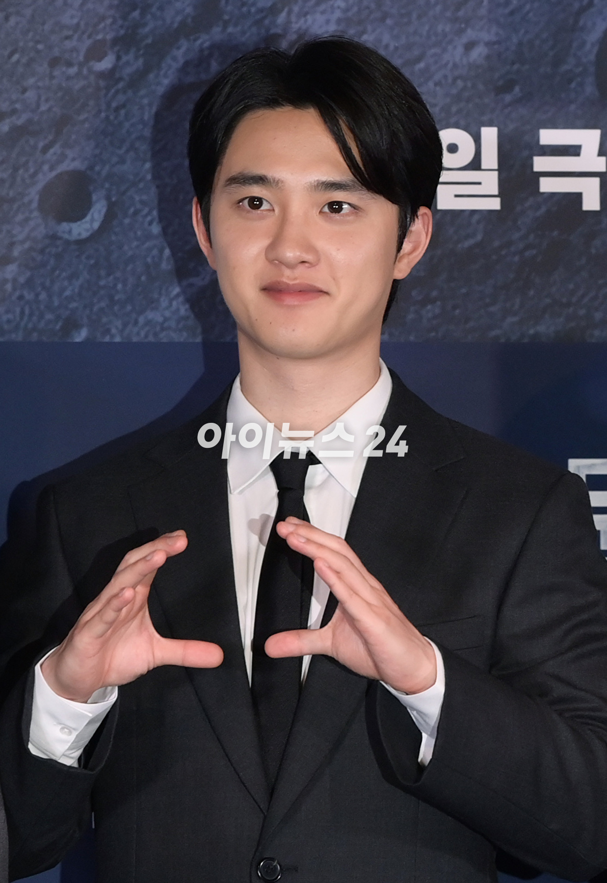 배우 도경수가 25일 오후 서울 용산구 CGV 용산에서 진행된 영화 &#39;더 문&#39;(감독 김용화) 언론시사회에 참석하고 있다. [사진=정소희 기자]