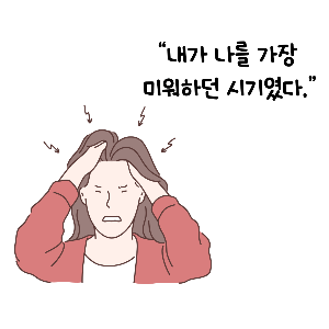 갱년기 증상
