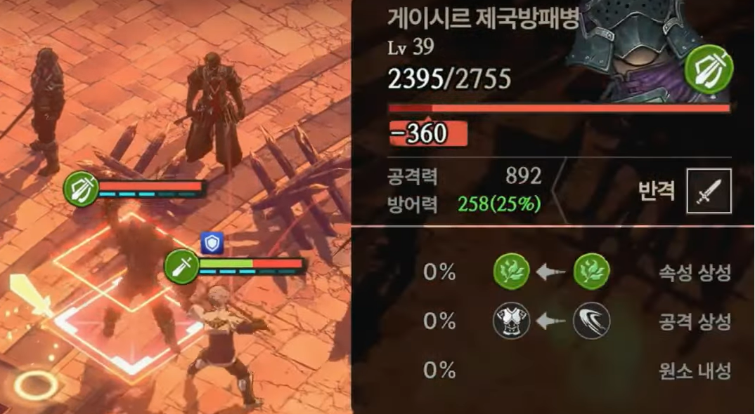 창세기전 아수라 프로젝트