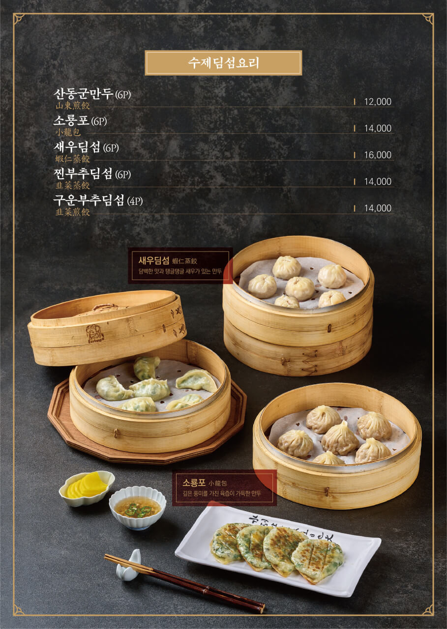 생방송투데이 굴짬뽕 서울 강서 방화동 맛집