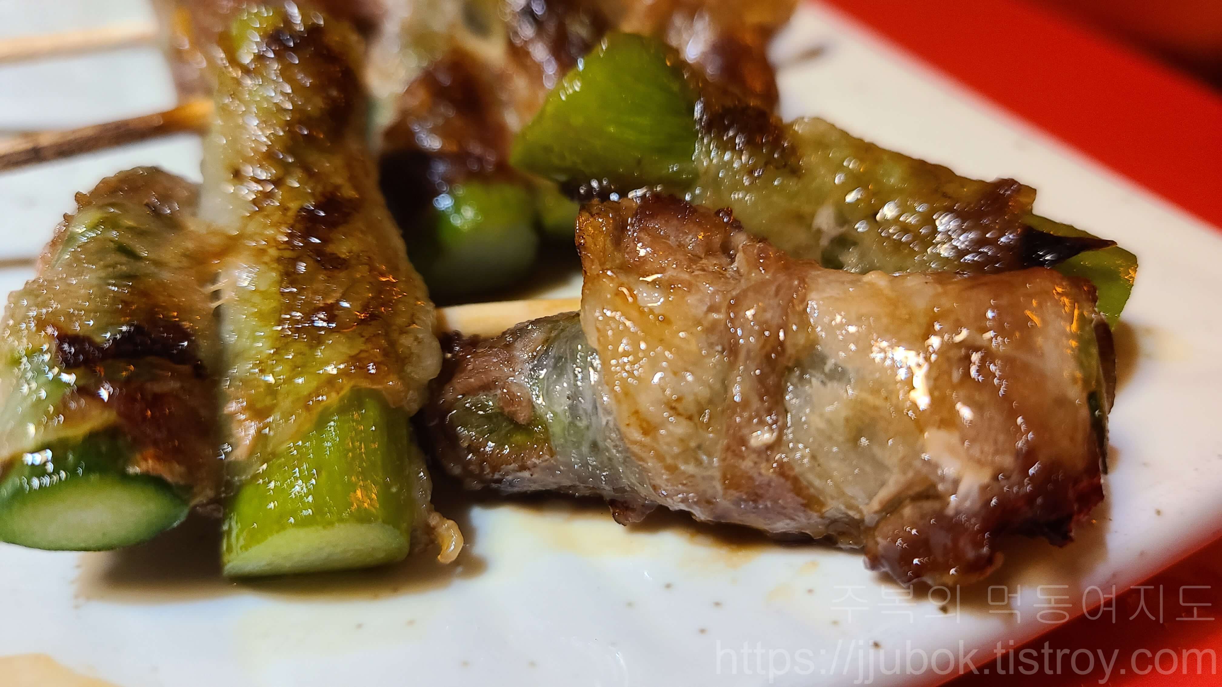 투다리-아스파라거스-꼬치-맛-2