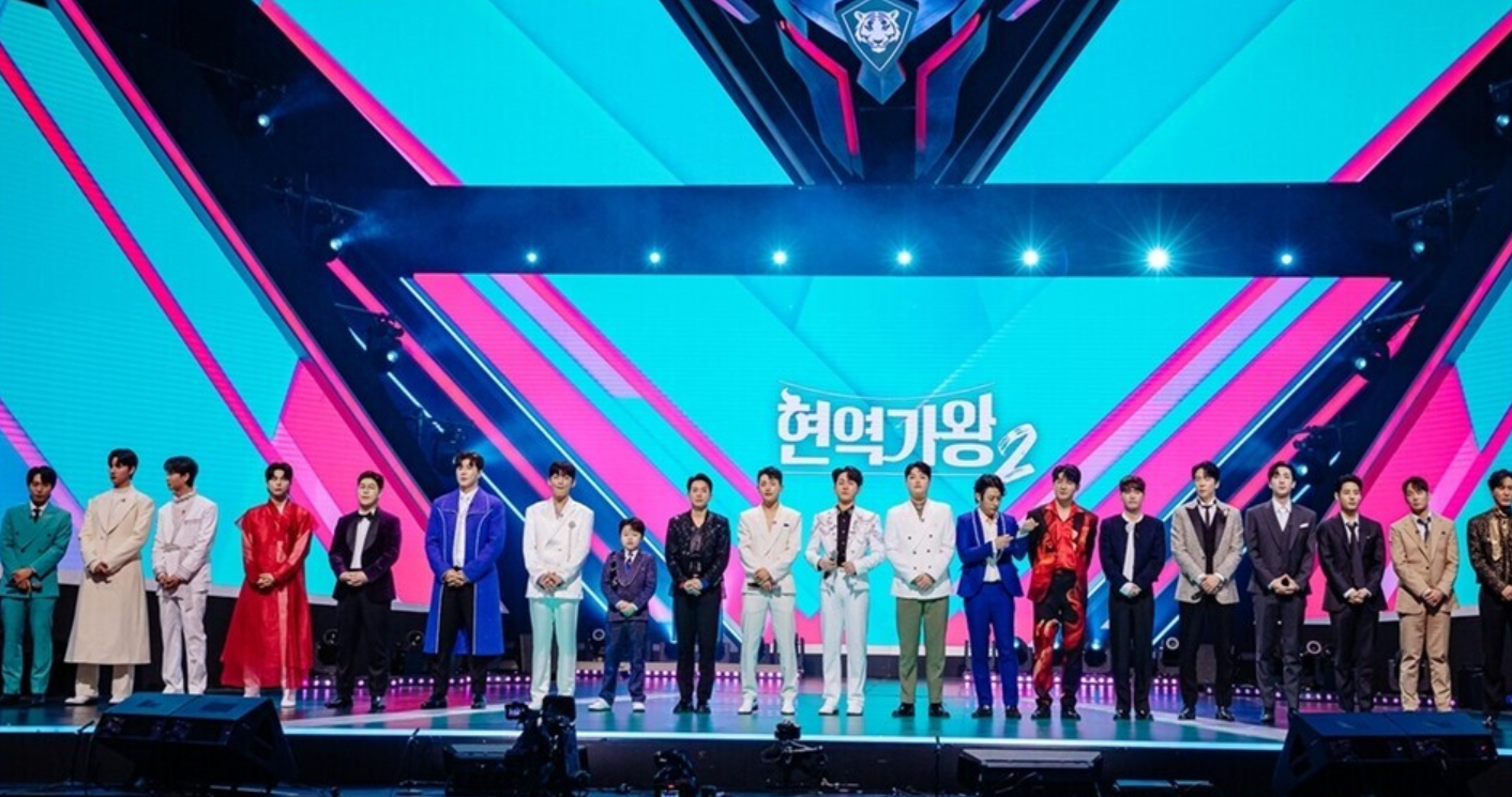 현역가왕2 투표방법 투표하기 준결승