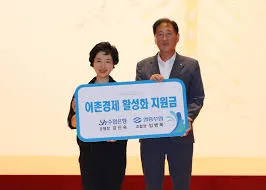 수협 정기예금 금리