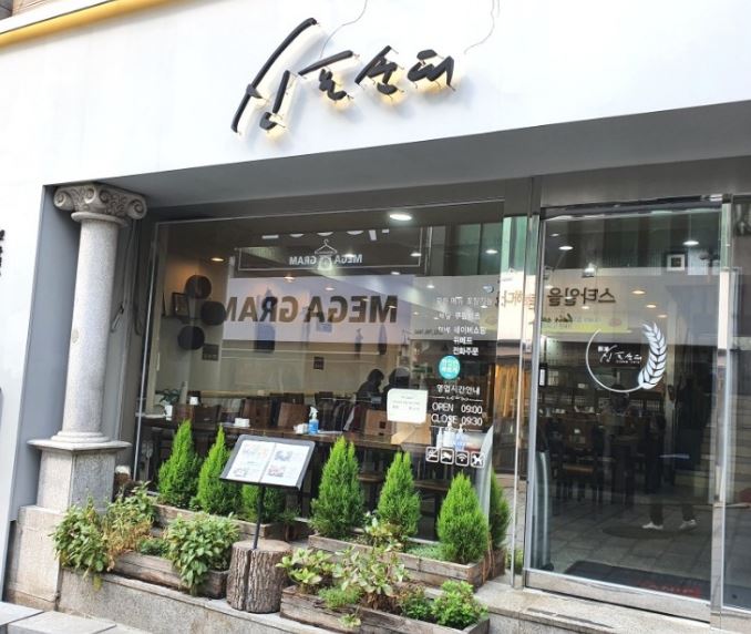 신포순대 신포시장본점