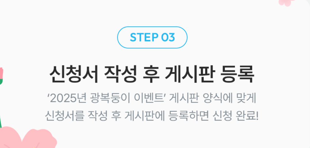 한국금거래소 순금 돌반지 무료 이벤트