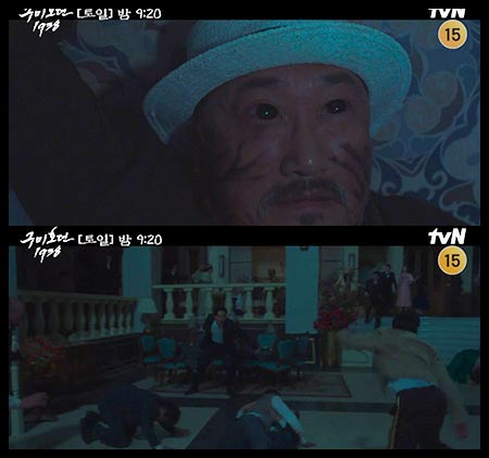 도망치는 사람들
