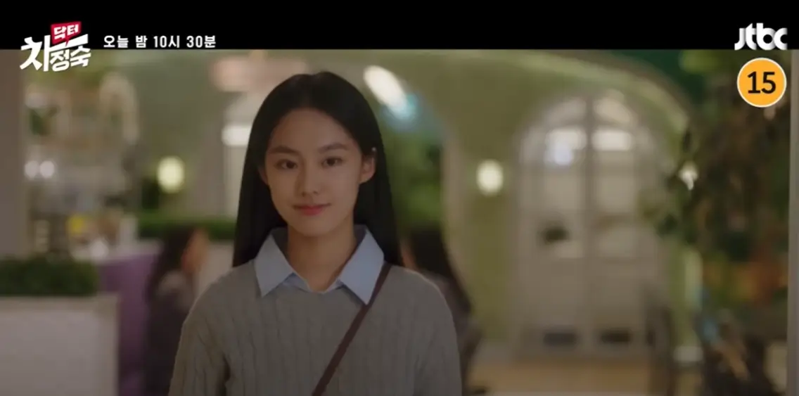 닥터차정숙병원