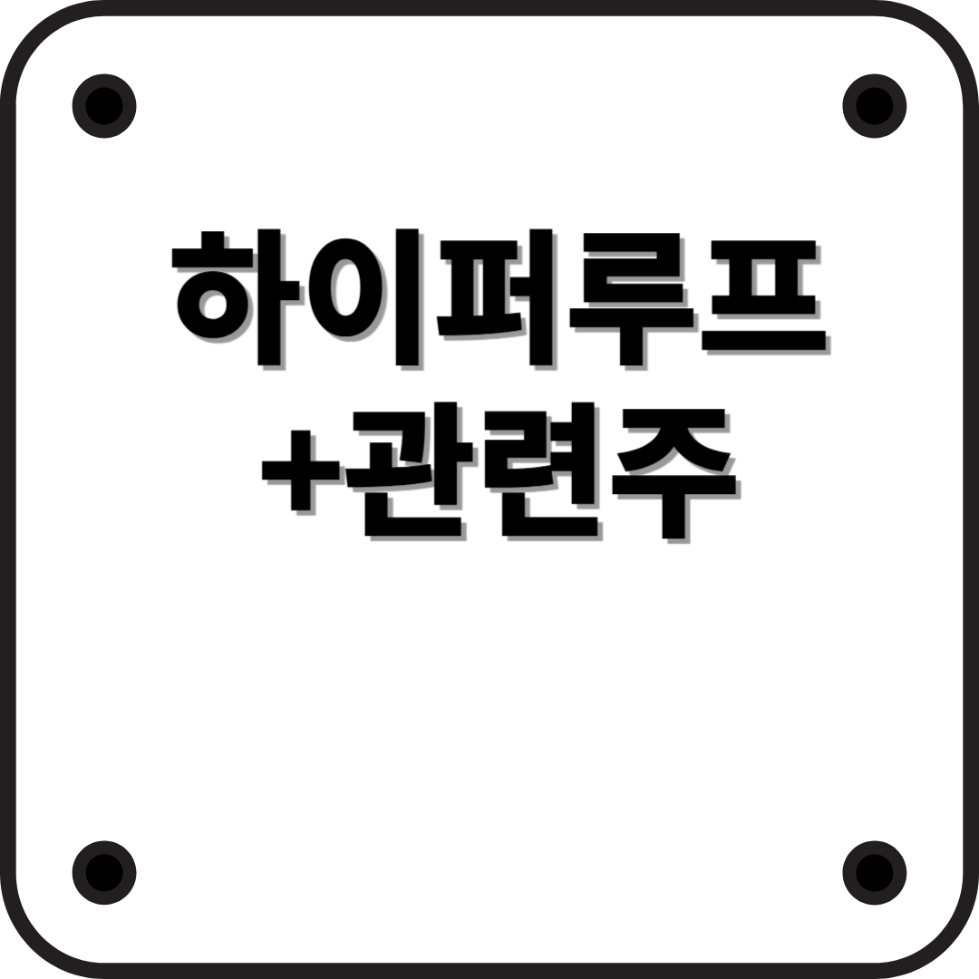 미래형 초고속 교통수단, 일론 머스크의 하이퍼루프(Hyperloop)