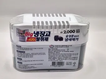 냉장고 냄새 김치통 밀폐와 랩 씌우기 식재료 분리 정리_14