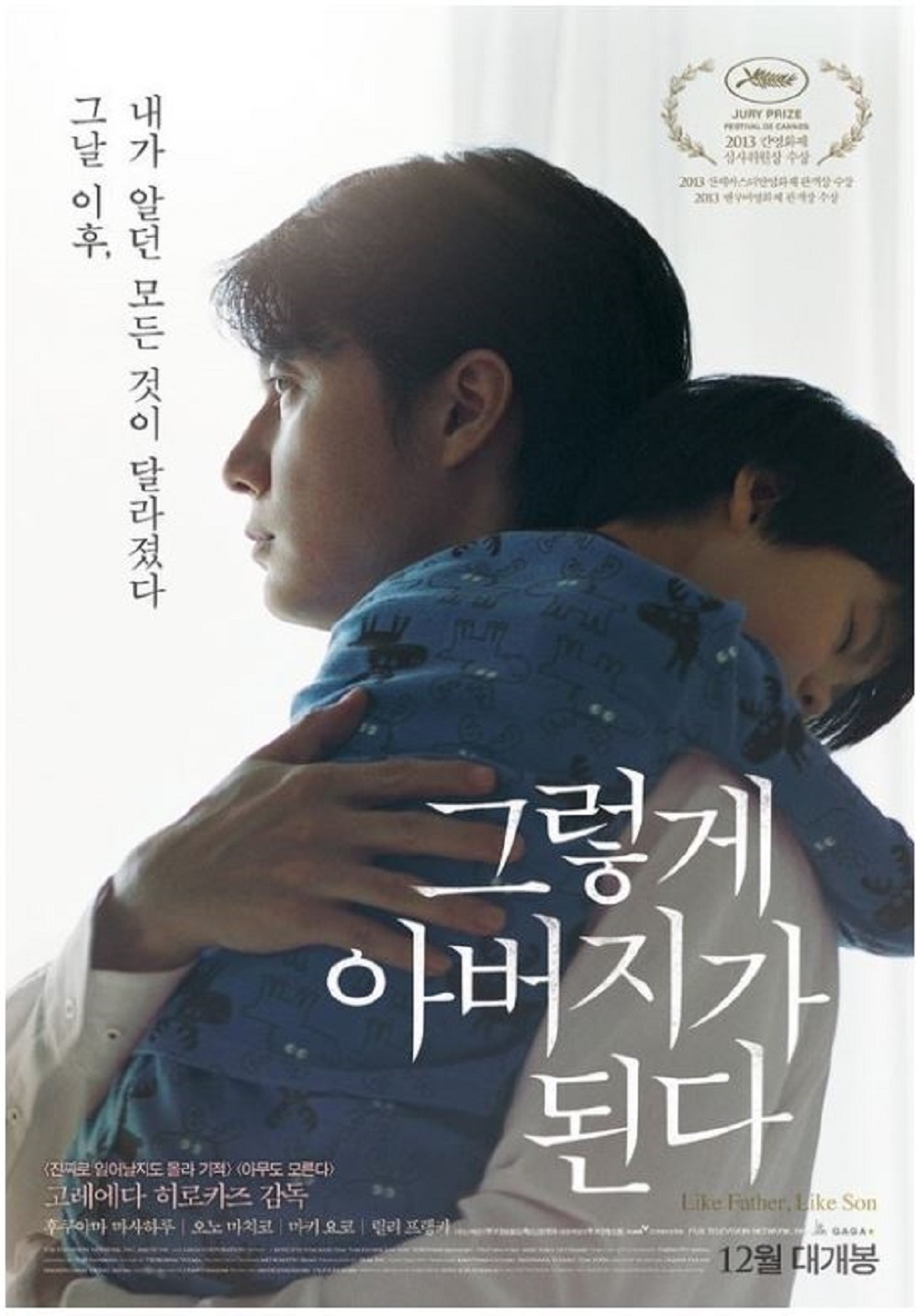 영화 포스터 사진