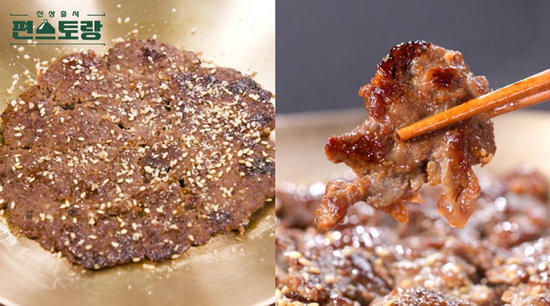 편스토랑 류수영 바싹불고기 이미지