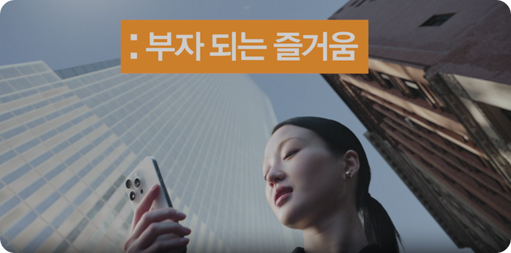 빌딩