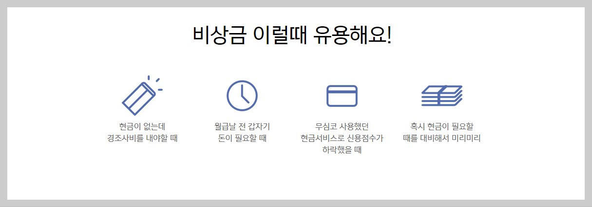 PNG 파일 캡쳐 이미지