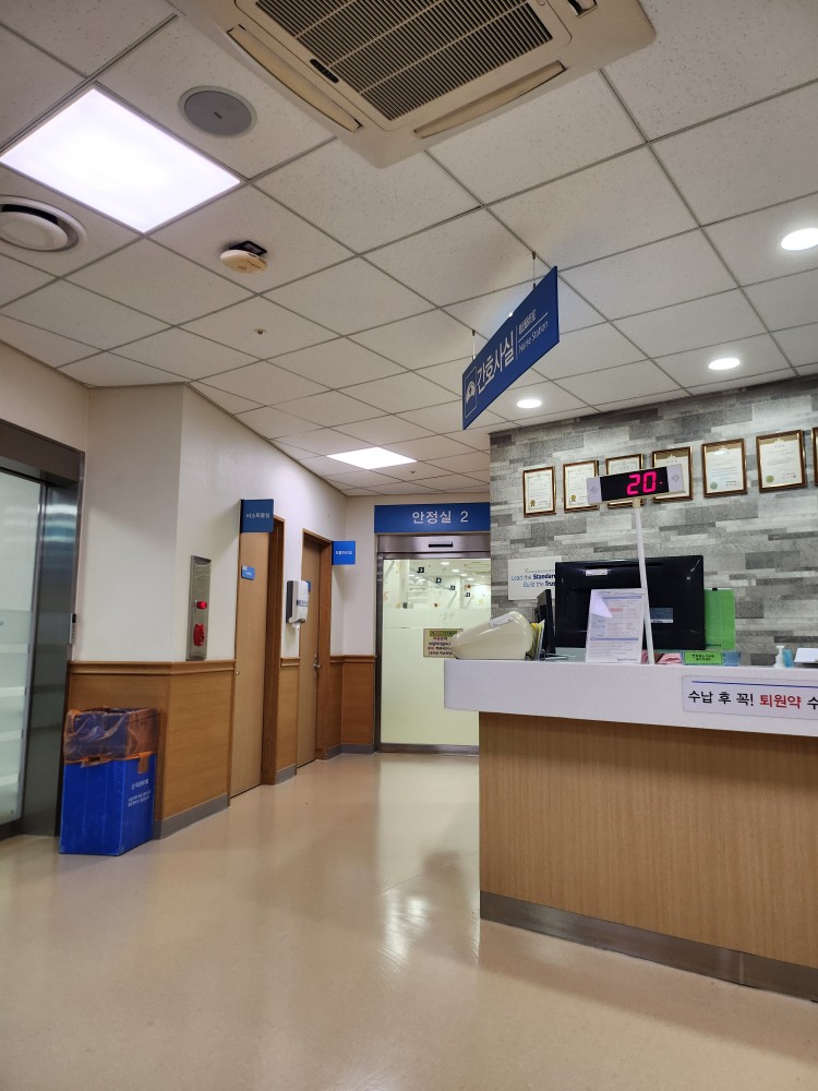 당일수술센터